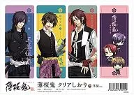 Quarto (saito, Todo, harada, Chimi Chara/Western Cloth/Clear Bookmark "Ususakuraoni")