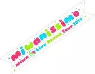 miwa マフラータオル 「miwa-39 live ARENA tour-“miwanissimo 2014”」
