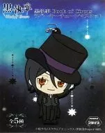 Sebastian Michaelis Rubber Key Chain Mascot "Black Butler: Book of Circus"