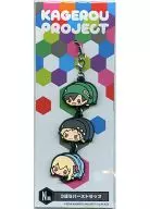 Seth & Cano & Marie 3 Rubber Strap "Demarquía O Kagero Project" N Award