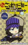 GILBERT RUBBER STRAP 「 CHIMIGO-GOTA GOD EATER 2 VOLUME 」