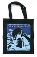 達也＆深雪 トートバッグ 「魔法科高校の劣等生」