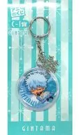 Sakata Gintoki Gusu Katsuchibi Illustration Reflector Key Holder "Ani KUJI GINTAMA ~ Let's spend the winter slowly, revival ~" C-1 Prize Jump Festa 2015 Limited