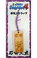 Mitsunari ISHIDA, wooden tag strap' Mame Sengoku BASARA4'