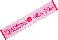 Yukari Tamura Muffler Towel "Yukari Tamura LOVE LIVE 2011 SPRING * Mary Rose *"