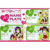 3年级学生μ's名牌SET(3个SET)"LOVELIVE！"罗森限定