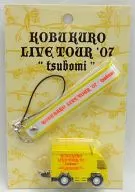 Kobukuro Tour Truck Strap (Yellow) 「 KOBUKURO LIVE TOUR' 07 "Bud" 」