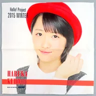 工藤遥(モーニング娘。’15) ソロマイクロファイバーハンドタオル 「Hello! Project 2015 WINTER～DANCE MODE!～/HAPPY EMOTION!」