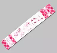 [単品] 柏木由紀描き下ろしイラスト マフラータオル 「AKB48 2014 ハッピーバッグ」 AKB48 CAFE＆SHOP限定