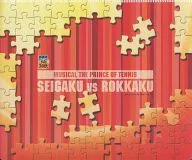 [単品]テニスの王子様 オリジナルマウスパッド 「ミュージカル テニスの王子様 2ndシーズン 青学vs六角」