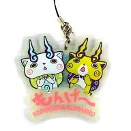 [No Card] Koma and Komajiro Nyan shining in the dark! Plate Strap "Ichiban KUJI YO-KAI WATCH Yokai World ni Irasshaimee" H Prize