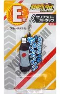 Yasutomo Arakita (Pretty good ナァイ!) Serif Rubber Strap 「 Minna no KUJI YOWAMUSHI PEDAL GRANDE ROAD 」 E Award