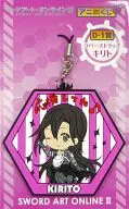 Kirito Laberth Trap "Ani KUJI SWORD ART ONLINE II" D-1 Award