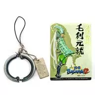 [Card included] Momori Motonari popular military commander and weapon mobile phone strap "PS2 Soft Sengoku BASARA2" first arrival Purchase benefits