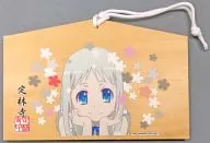 Meiko Honma Ema : "Todavía no sabemos el nombre de la flor que vimos ese día". Sólo templo de Jorinji