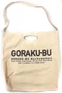 Nanamori Naka Gorakube Nachu Festival Tote Bag "Yuru Yuri Live Event Summer Festival! Festival! All members gather (∇ ∇ σ) Gorakube Nachu Festival"