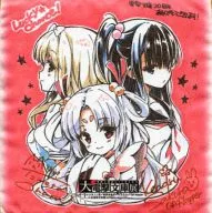 Lucky Chance! Mini Towel "Grand DENGEKI BUNKO Exhibition / Winter Grand DENGEKI BUNKO Exhibition KUJI" D Prize