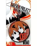 Peach Rubber Strap "Mayfly Project"