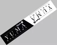 Yuma Nakayama's Original Muffler Towel "CD Chapter 1" First Press Limited Edition + Normal Edition Simultaneous Reservation First Come Special