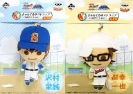 All 2 Types of Set Kyun Gurume Strap ~ Episode 11 2 person version ~ "Ichiban KUJI Ace of Diamond ~ Who are we? King Seido! ~" K Prize