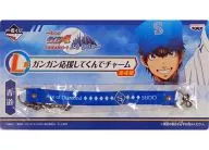 青道高校 ガンガン応援してくんでチャーム 「一番くじ ダイヤのA～俺達は誰だ・・?王者 青道!!～」 L賞