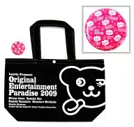 "Original Entertainment Paradise" Me Para "2009" Apple Felt Bag (Original Can Batch Included)