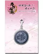 39. Jiro Tachi (long sword) mascot charm (crest), the third Touken Ranbu of 「 -ONLINE - 」