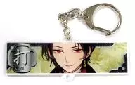 Kiyomitsu KAU,' Sword Ranmai -ONLINE - Consolidated Trading, Acrylic Key Chain Unit 1'