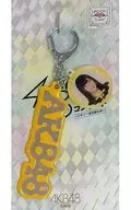 Okada Nana Pushed Reflector Keyring "AKB48 Spring Solo Concert - ジキソー Still Asshugyo!"