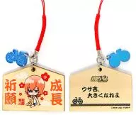 Hayato Shinkai "Kubiki Pedal GRAND ROAD, por favor! Ema Collection Side. B"