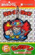 撒旦瑪利亞橡膠掛件「大家的抽賞仙魔大戰惡魔vs天使」F獎