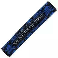 ウヨン マフラータオル(ブルー) 「2PM ARENA TOUR 2014 “GENESIS OF 2PM”」 3月17・18日東京会場限定