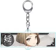 前田藤四郎 「刀剣乱舞-ONLINE- 連結トレーディングアクリルキーチェーン 部隊四」