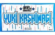 Yuki Kashiwagi (AKB48) Kamioshi Big Towel