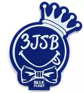 The third generation J Soul Brothers 3 jsb mirror "The third generation J Soul Brothers LIVE TOUR 2015" BLUE PLANET ""