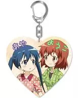 Aya & Yoko Heart Acrylic Key Holder 「 Hello! Kin-iro Mosaic 」