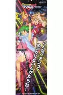 Cheryl Noam & Lanka Lee Nobori "CR FEVER Macross F" Promotion goods