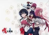 2.集合 マウスパッド 「咲-Saki-全国編」