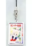 10. Ponytail White Paper A Comic Charm 「 Box Quest - Box Quest - Ribbon 60 th Anniversary 80 s Edition - Love Ribbon Kid 」