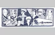[Secreto] Conjunto "Gintama × Oedo Onsen Monogatari Oedo Tokugawa Treasury Legend : Random Tenugui"