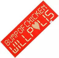 BUMP OF CHICKEN スポーツタオル(赤) 「BUMP OF CHICKEN 2013 TOUR 『WILLPOLIS』」