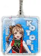 南小鳥(舞台服裝)收款掛件(2年級)"一番賞MINI LOVELIVE！The School Idol Movie>