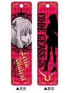 Leila Markal "Code Gear Series Acrílico Stick Key Holder"