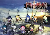 橡膠掛件活動限定SET(10個SET)"英雄傳說:閃之軌跡2>C88商品