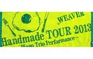 WEAVER Handmadeフェイスタオル 「WEAVER Handmade TOUR 2013 『Piano Trio Performance』」