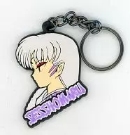 Sessho Maru rubber key ring' INUYASHA'