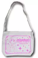 Onodera Kosaki Shoulder Bag 「 NISEKOI: False Love : 」