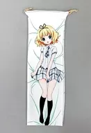 Shallow Long Pouch "Is the Order a Rabbit?" C88 Goods
