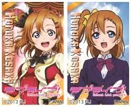 Kosaka Honoka 3D Key Holder Collection "Love Live!"