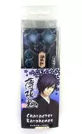 Hajime Saitō Manager Character Earphones "Hakuoki - Shinsengumi Kidan -"